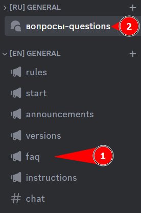 FAQ channel