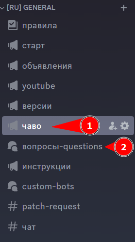 Пример вопросов