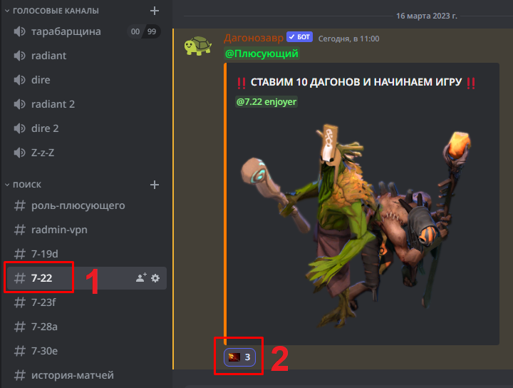 Running dota2.exe